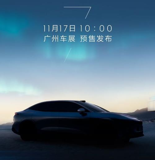 成都153极氪汽车发布智能汽车全域AI，比亚迪的未来服务提升用户体验